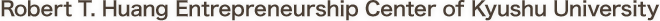 Robert T.Huang Entrepreneurship Center of Kyushu University.